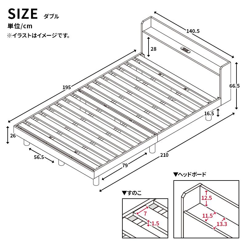 MINT ベッド ダブル すのこベッド すのこ ベッドフレーム おしゃれ