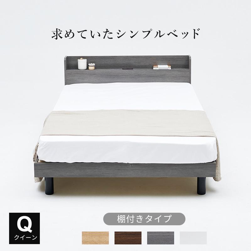 【受け渡し決定済】クイーンサイズ　ベッド　すのこ MINT ベッド クイーン すのこベッド すのこ すのこベッド ベッド