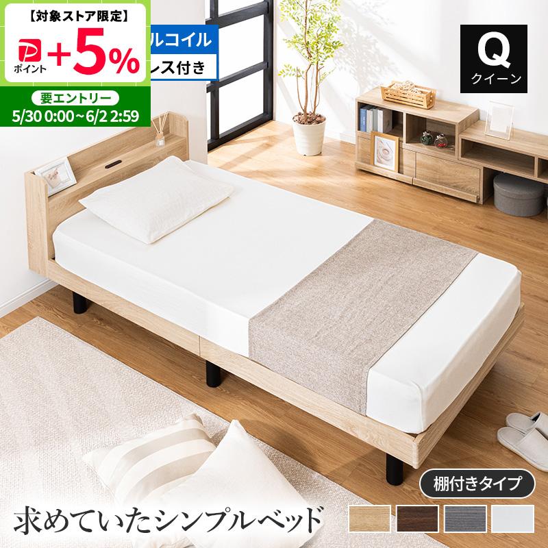 ボンネルコイルマットレス+すのこ　セミシングル×2 ボンネルコイルマットレス+すのこ セミシングル×2 【公式通販】