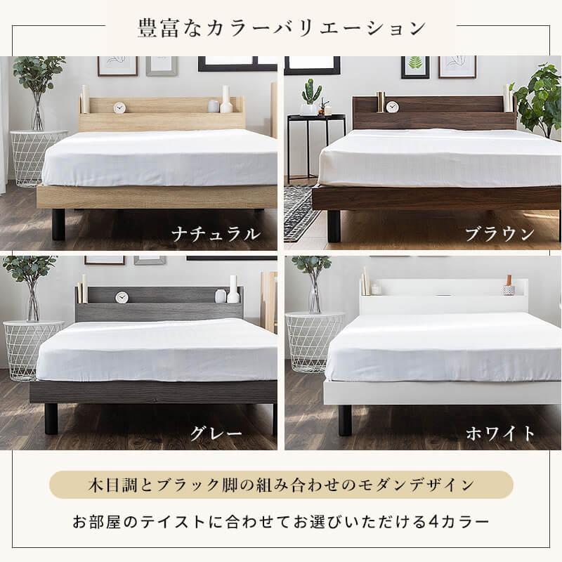 すのこベッド ベッドフレーム シングル シングルベッド ベッド すのこ シンプル ミニマル コンセント 木製 北欧風｜fi-mint｜03