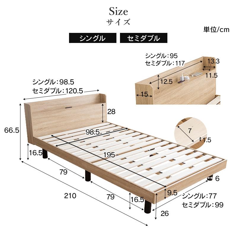 MINT ベッド セミダブル すのこベッド すのこ ベッドフレーム おしゃれ