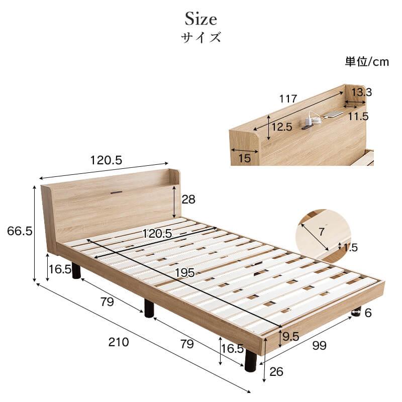セミダブル すのこベッド すのこ ベッドフレーム 棚付き コンセント シンプル セミダブルベッド 韓国風 ベット 送料無料｜fi-mint｜15