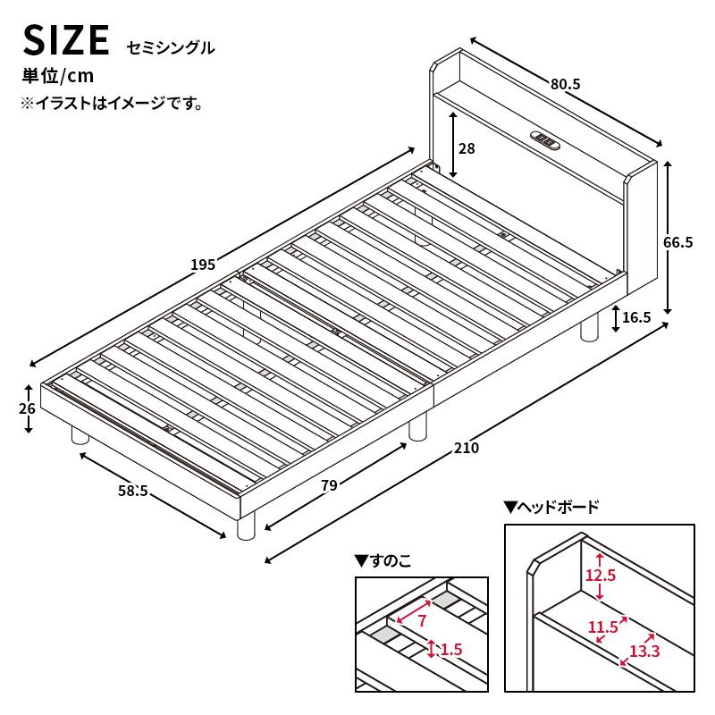 MINT すのこベッド マットレスセット ボンネルコイル 2口コンセント