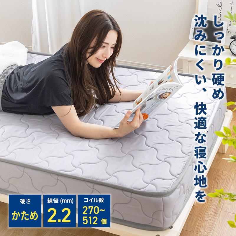 MINT すのこベッド マットレスセット ボンネルコイル 2口コンセント