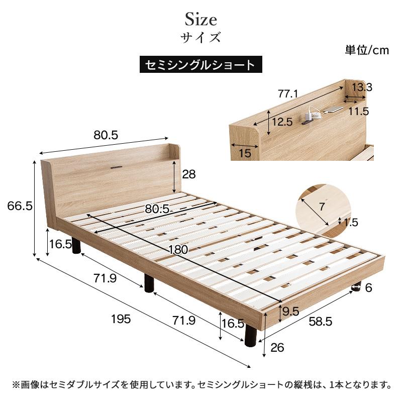 ライトグレー セミシングルフレーム すのこベッド Amazon｜ライトグレー ベッドフレームのみ シングル 棚・コンセント