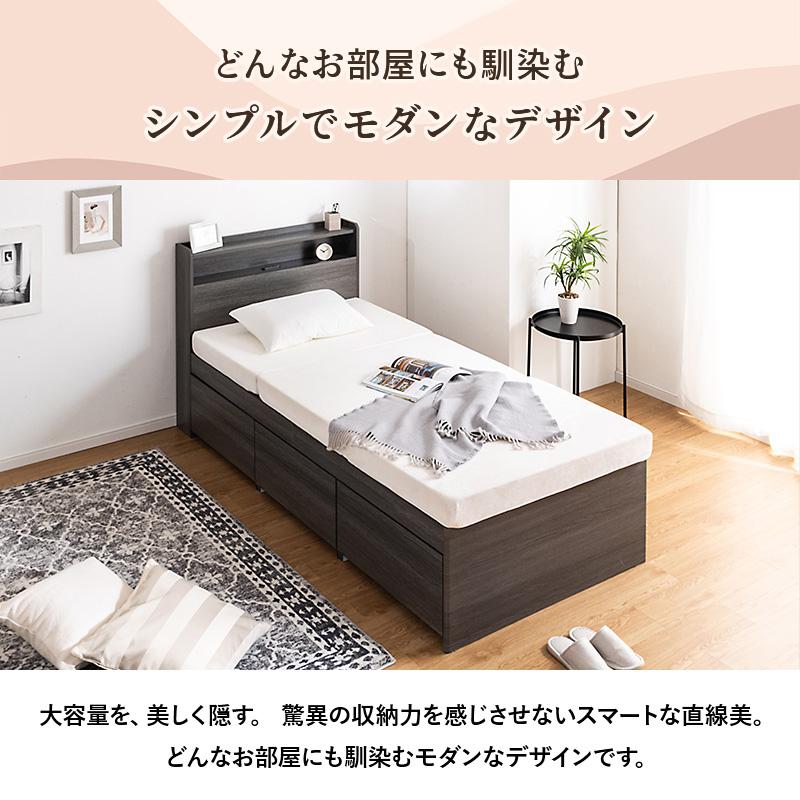 MINT 新商品 収納ベッド 大容量 奥行68cm 引き出し3杯 フルスライド