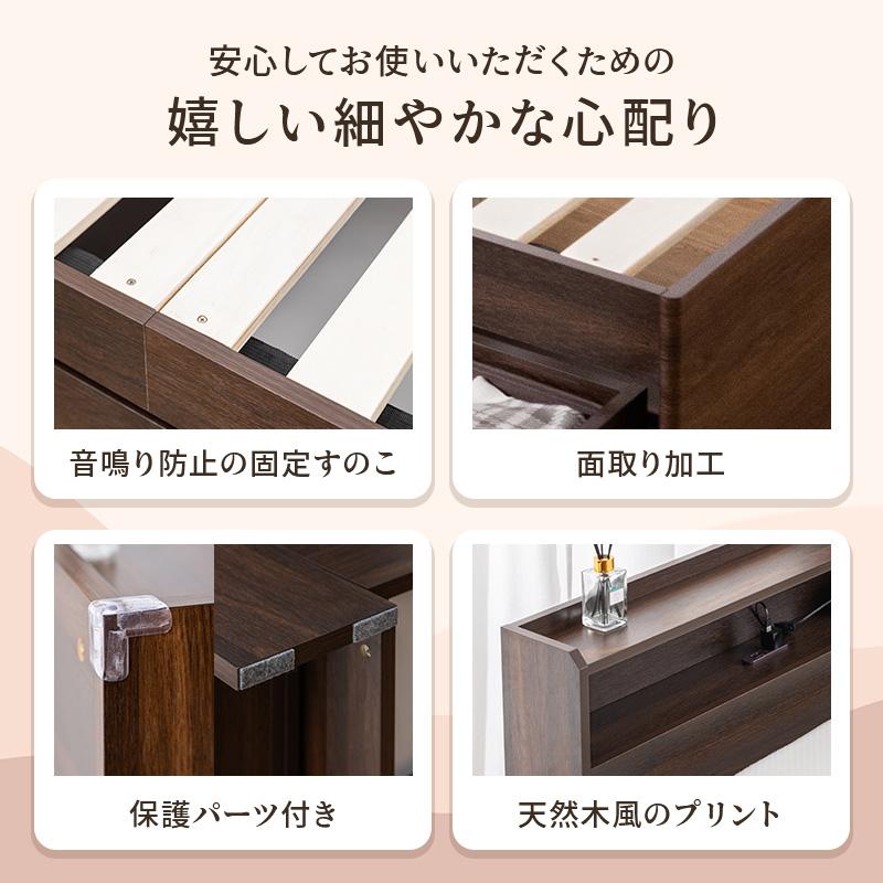 新商品 収納ベッド 大容量 奥行68cm 引き出し3杯 フルスライドレール すのこ コンセント付き 棚付き 頑丈 耐荷重200kg モダン シンプル 収納付きベッド シングル | MINT（家具、インテリア） | 16