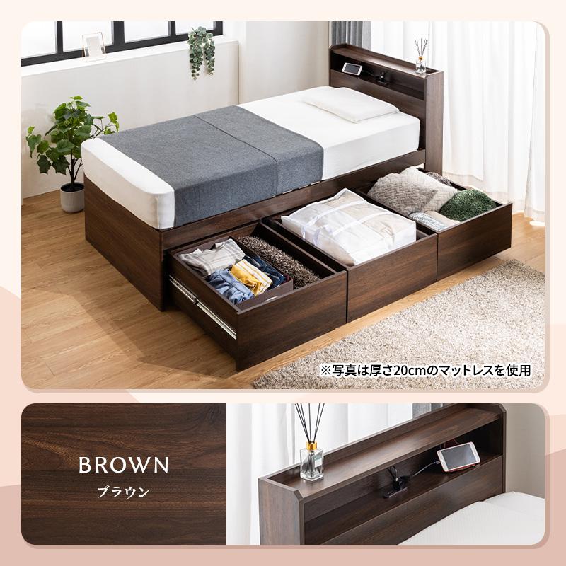 新商品 収納ベッド 大容量 奥行68cm 引き出し3杯 フルスライドレール すのこ コンセント付き 棚付き 頑丈 耐荷重200kg モダン シンプル 収納付きベッド シングル | MINT（家具、インテリア） | 17
