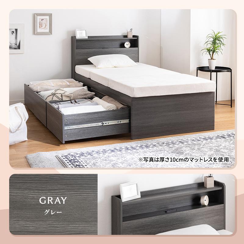 MINT 収納ベッド 大容量 奥行68cm 引き出し3杯 フルスライドレール