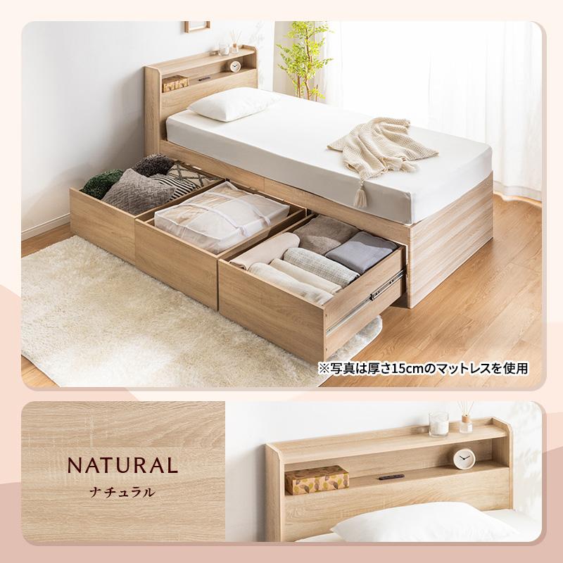 MINT 新商品 収納ベッド 大容量 奥行68cm 引き出し3杯 フルスライド