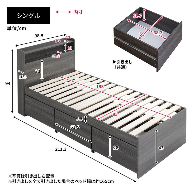 MINT 新商品 収納ベッド 大容量 奥行68cm 引き出し3杯 フルスライド