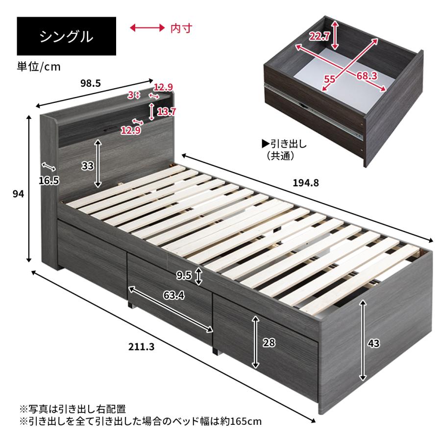 新商品 収納ベッド 大容量 奥行68cm 引き出し3杯 フルスライドレール すのこ コンセント付き 棚付き 頑丈 耐荷重200kg モダン シンプル 収納付きベッド シングル | MINT（家具、インテリア） | 21