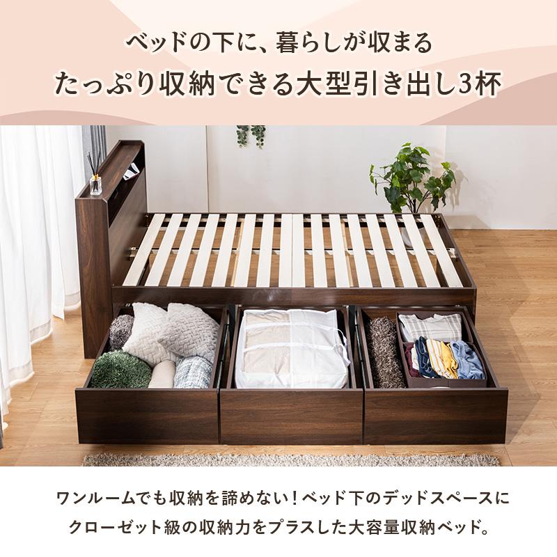 新商品 収納ベッド 大容量 奥行68cm 引き出し3杯 フルスライドレール すのこ コンセント付き 棚付き 頑丈 耐荷重200kg モダン シンプル 収納付きベッド シングル | MINT（家具、インテリア） | 07