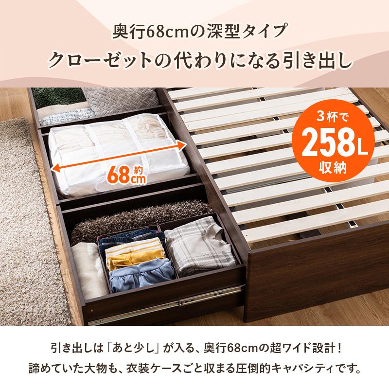 新商品 収納ベッド 大容量 奥行68cm 引き出し3杯 フルスライドレール すのこ コンセント付き 棚付き 頑丈 耐荷重200kg モダン シンプル 収納付きベッド シングル | MINT（家具、インテリア） | 08