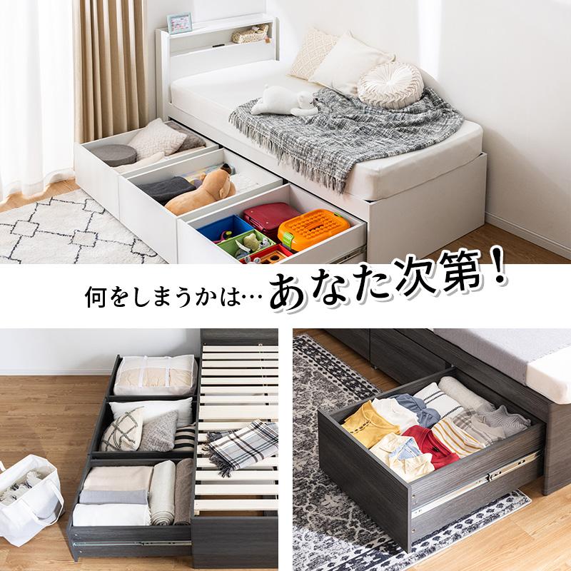 MINT 新商品 収納ベッド 大容量 奥行68cm 引き出し3杯 フルスライド