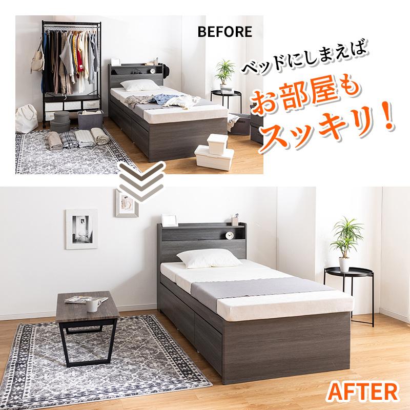 MINT 新商品 収納ベッド 大容量 奥行68cm 引き出し3杯 フルスライド