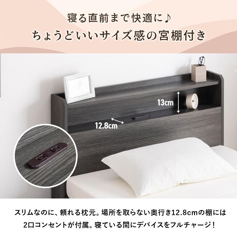 新商品 収納ベッド 大容量 奥行68cm 引き出し3杯 フルスライドレール すのこ コンセント付き 棚付き 頑丈 耐荷重200kg モダン シンプル 収納付きベッド シングル | MINT（家具、インテリア） | 12