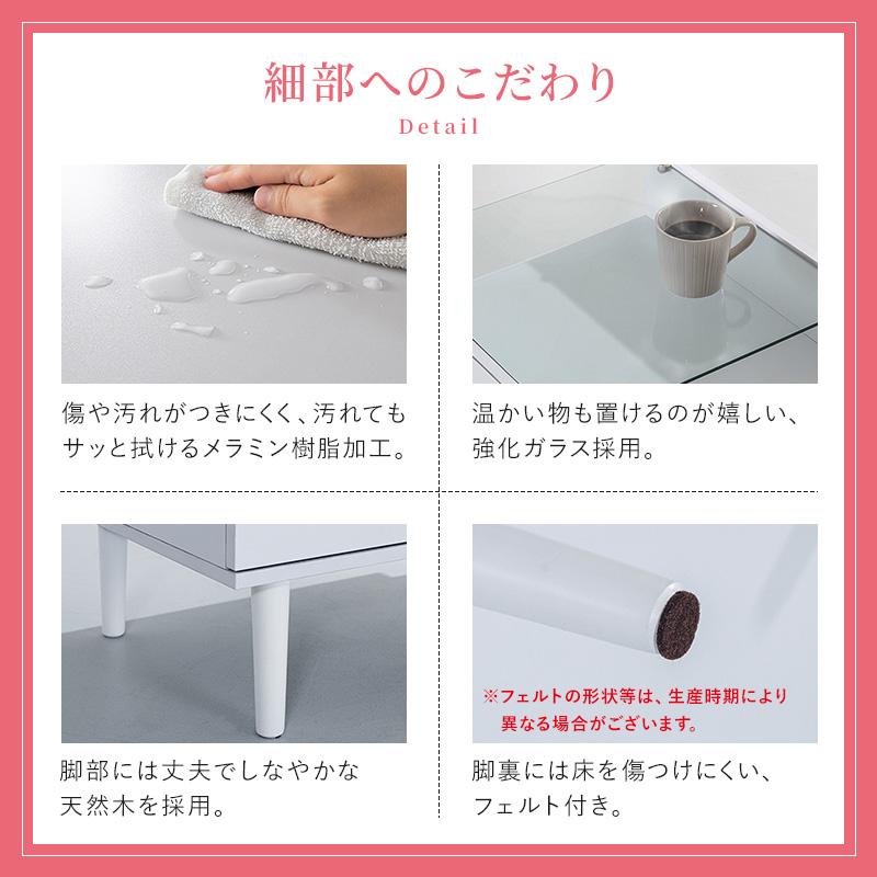 MINT ドレッサー ドレッサーテーブル 一面ドレッサー ローテーブル