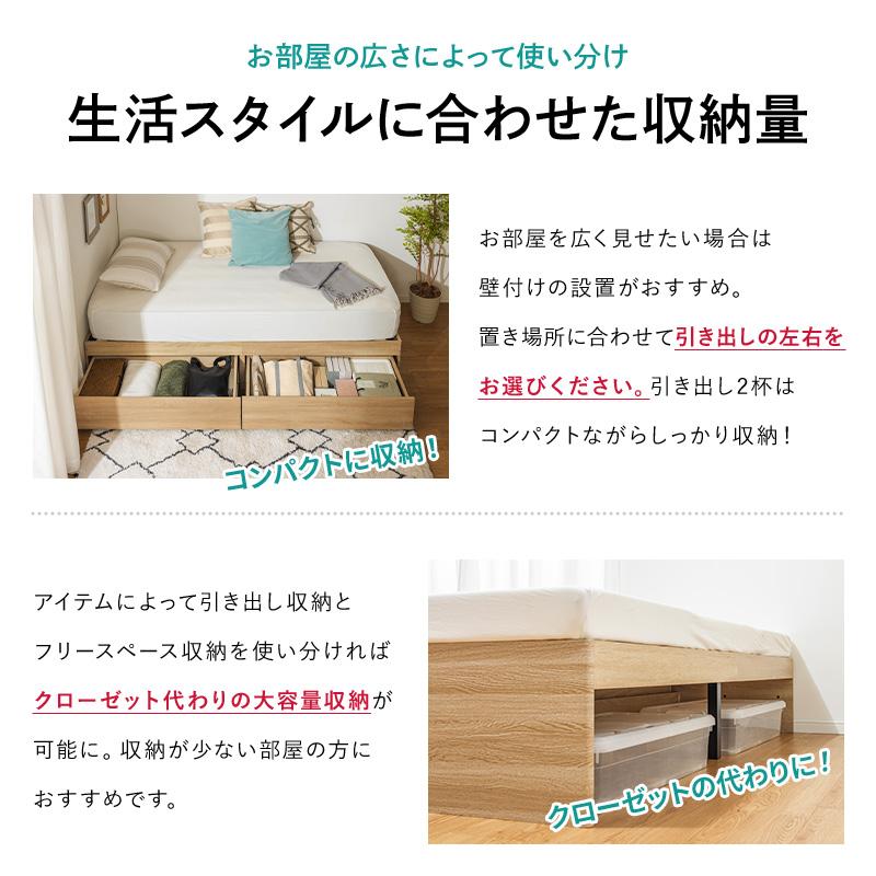 ヘッドレスベッド ダブル 大容量 収納ベッド  チェストベッド 収納付き 引き出し付き 2杯ベッド すのこベッド  容量最大約106L ホワイト ナチュラル | MINT（家具、インテリア） | 11