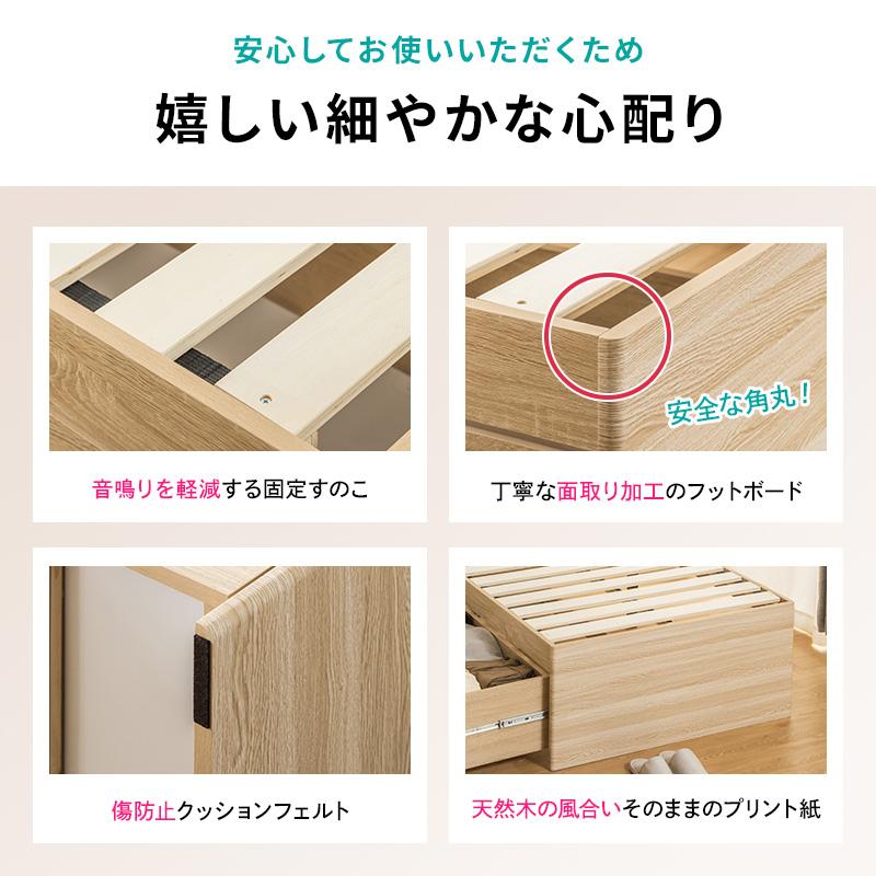 MINT 大容量 ヘッドレス ヘッドレスベッド 収納ベッド シングル