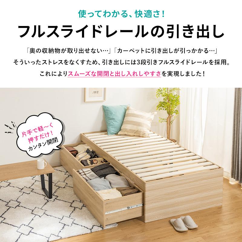 MINT 大容量 ヘッドレス ヘッドレスベッド 収納ベッド シングル
