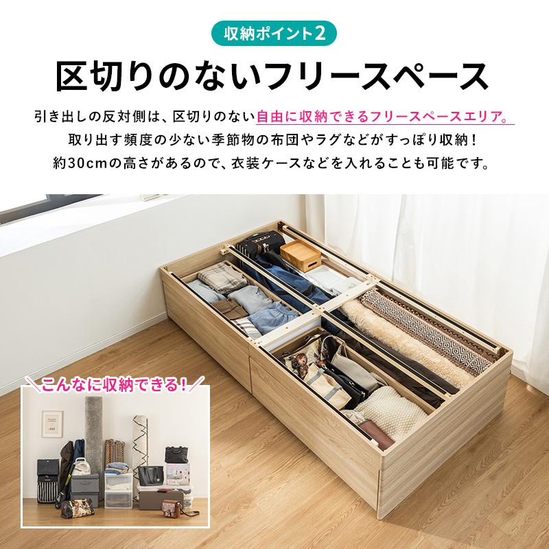MINT 大容量 ヘッドレス ヘッドレスベッド 収納ベッド セミシングル
