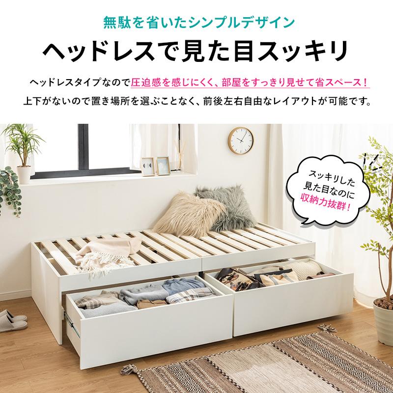 MINT 大容量 ヘッドレス ヘッドレスベッド 収納ベッド セミシングル