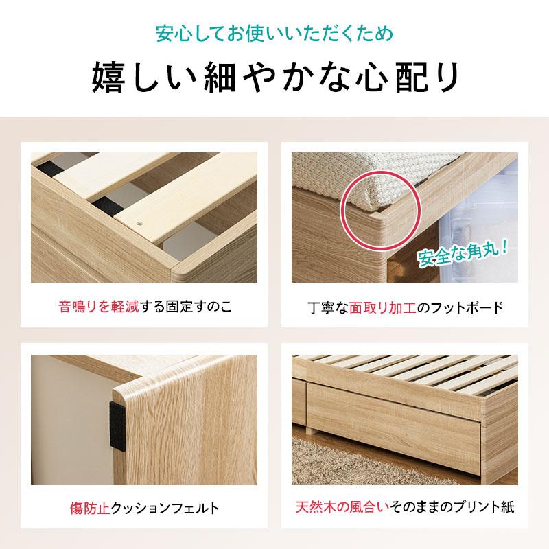 ヘッドレスベッド シングル 大容量 収納ベッド ヘッドレス チェストベッド 収納付き 引き出し付き 2杯ベッド すのこベッド  容量最大約106L ホワイト ナチュラル | MINT（家具、インテリア） | 15