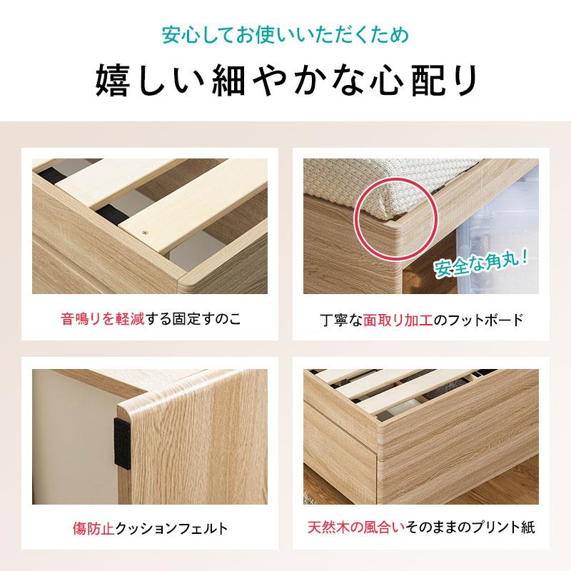 MINT ヘッドレスベッド シングル 大容量 収納ベッド ヘッドレス