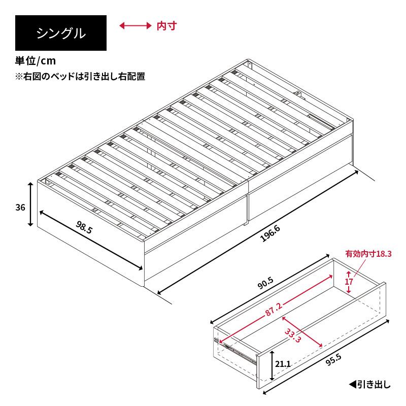 ヘッドレスベッド シングル 大容量 収納ベッド ヘッドレス チェストベッド 収納付き 引き出し付き 2杯ベッド すのこベッド  容量最大約106L ホワイト ナチュラル | MINT（家具、インテリア） | 18