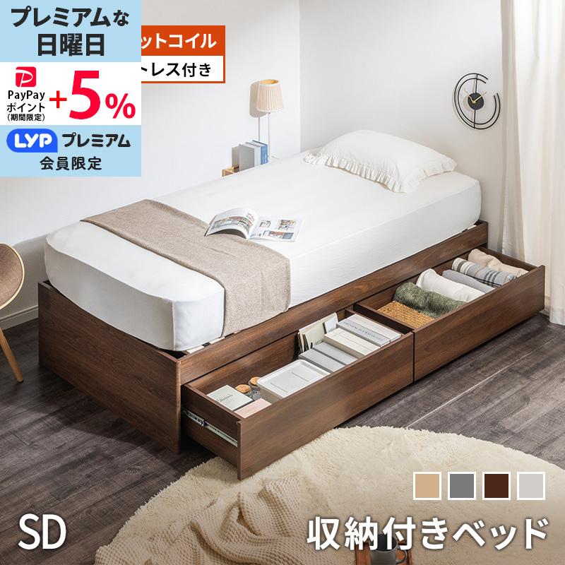 新しい引き出しベッドレスとマットレスセット