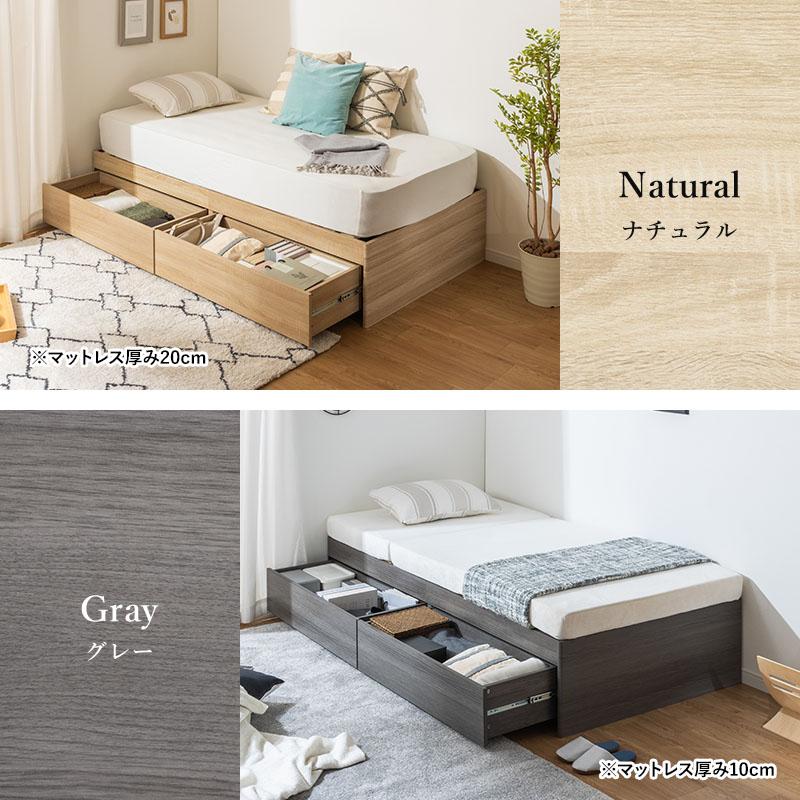 ヘッドレスベッド セミダブル 大容量 収納ベッド  チェストベッド 収納付き 引き出し付き 2杯ベッド すのこベッド  容量最大約106L ホワイト ナチュラル | MINT（家具、インテリア） | 16