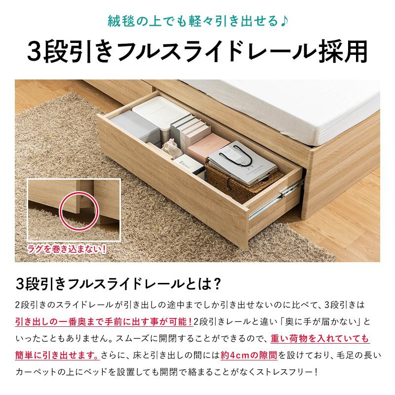 ヘッドレスベッド セミダブル 大容量 収納ベッド  チェストベッド 収納付き 引き出し付き 2杯ベッド すのこベッド  容量最大約106L ホワイト ナチュラル | MINT（家具、インテリア） | 09