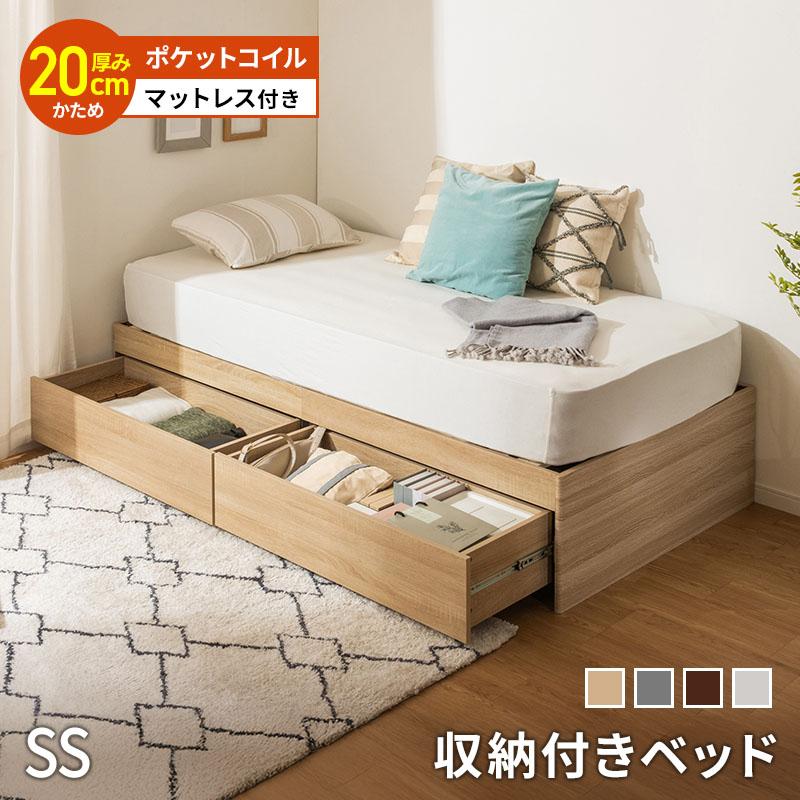 MINT 大容量 ヘッドレスベッド 収納ベッド マットレス付き ポケット
