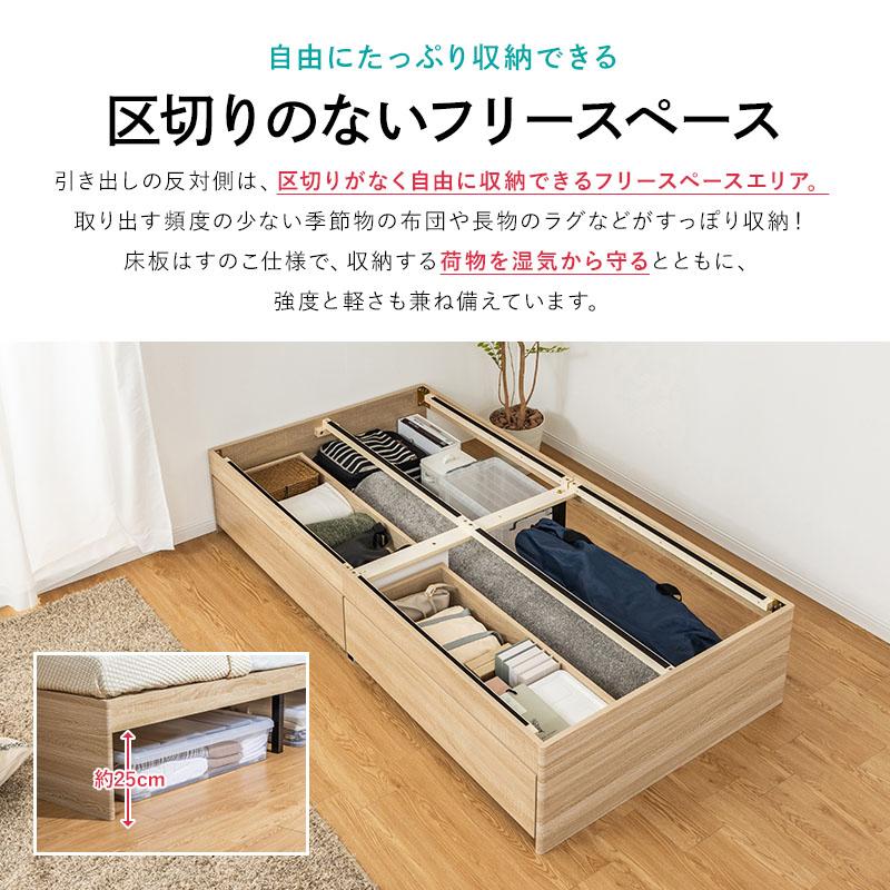 MINT 大容量 ヘッドレス ヘッドレスベッド 収納ベッド セミシングル