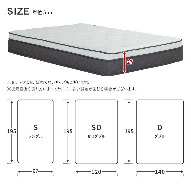ポケットコイル マットレス ダブル プレミアム 2層構造 高密度コイル
