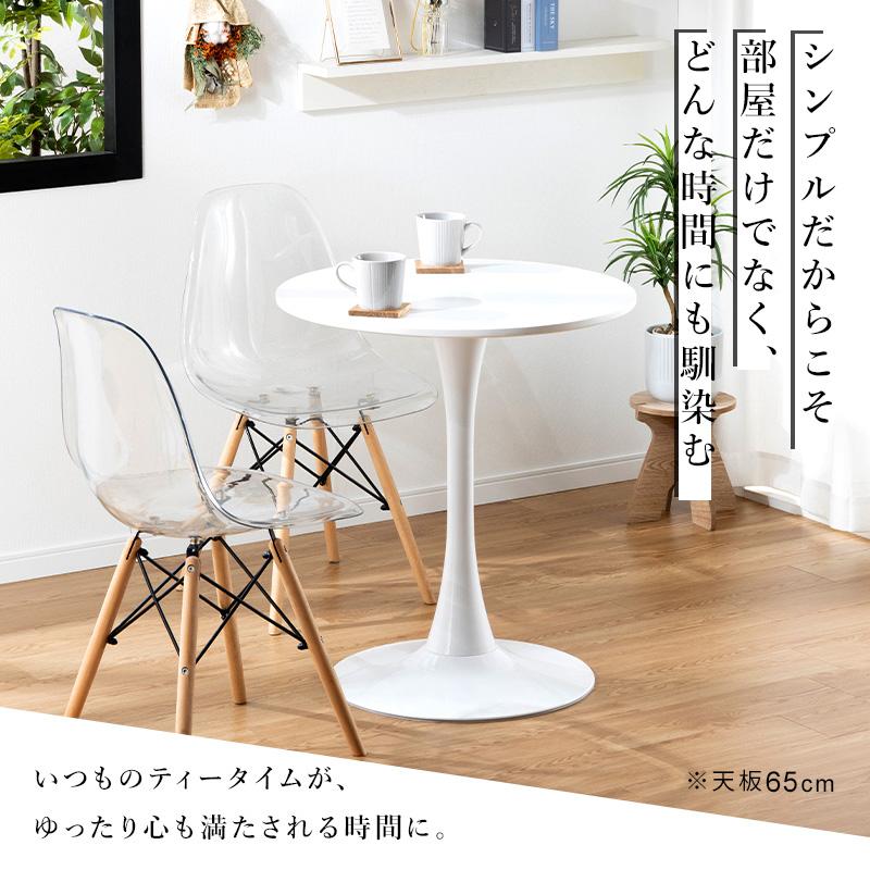 円形　カフェテーブル　丸テーブル　縁グレー 面ホワイト 000000010419_BvEwken.jpg