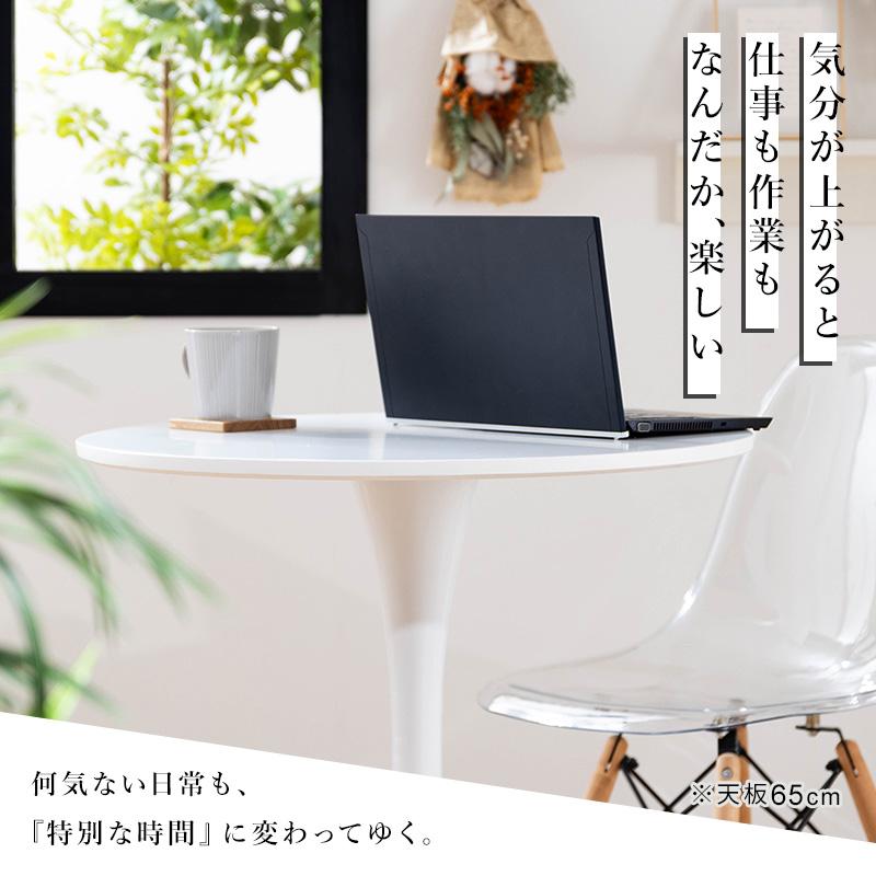 MINT 丸テーブル ダイニングテーブル コーヒーテーブル インテリア