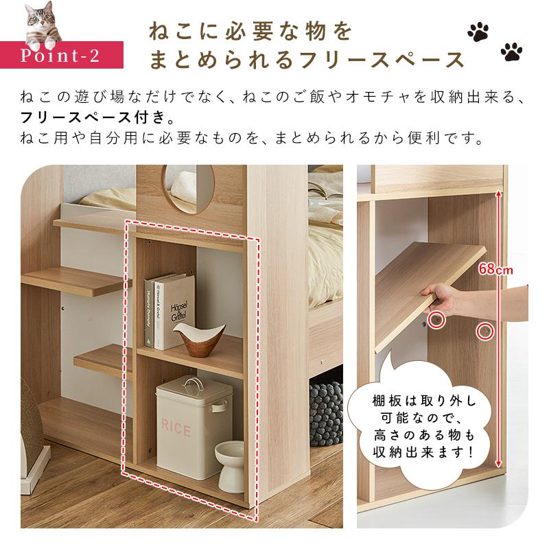 キャットタワーベッド キャットタワー 一体型 シングル ベッド 猫タワー 猫用 ねこ キャットウォーク 運動 遊び | MINT（家具、インテリア） | 08