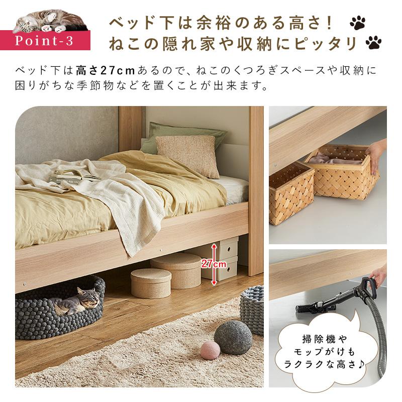 キャットタワーベッド キャットタワー 一体型 シングル ベッド 猫タワー 猫用 ねこ キャットウォーク 運動 遊び | MINT（家具、インテリア） | 09