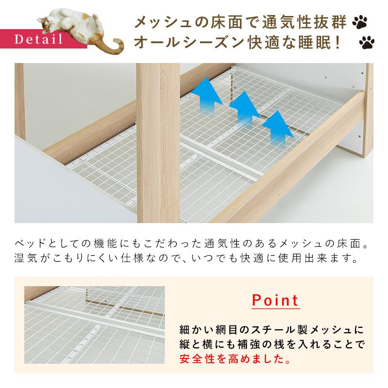 キャットタワーベッド キャットタワー 一体型 シングル ベッド 猫タワー 猫用 ねこ キャットウォーク 運動 遊び | MINT（家具、インテリア） | 10