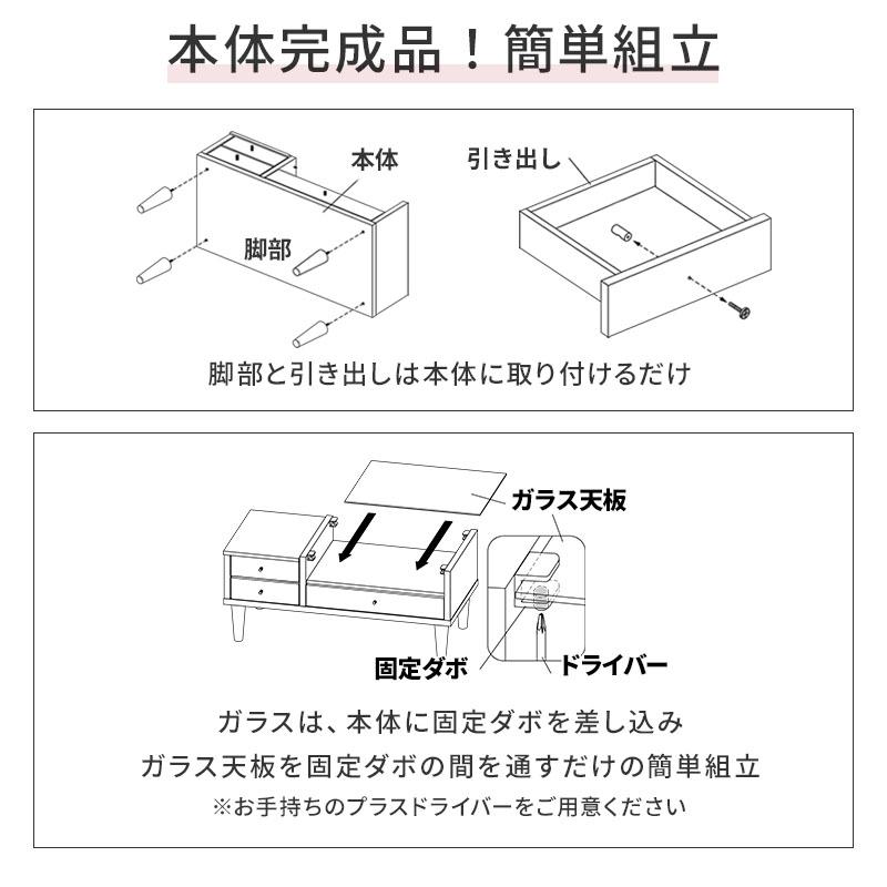 ドレッサー テーブル 鏡台 化粧台 幅80cm 一面ドレッサー ガラステーブル テーブルドレッサー｜fi-mint｜18