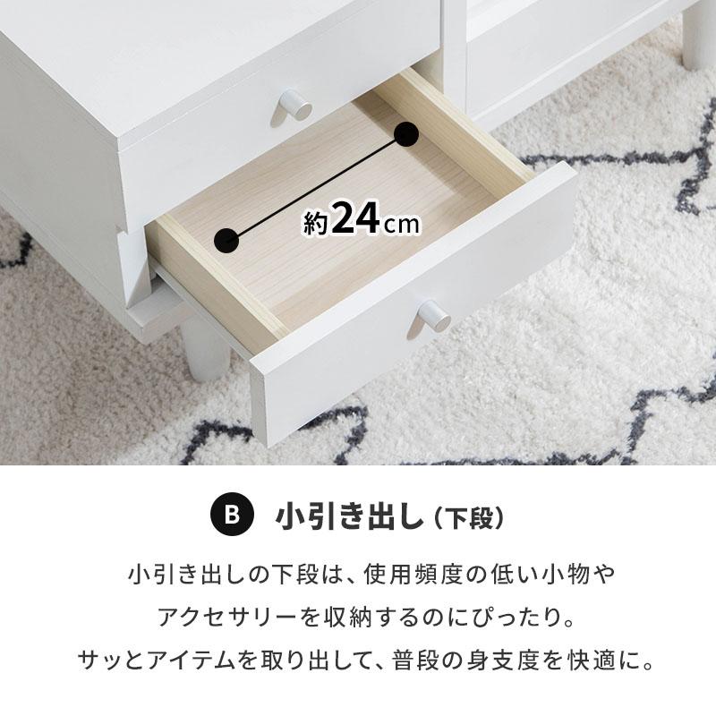 MINT ドレッサー テーブル 鏡台 化粧台 幅80cm 一面ドレッサー ガラス