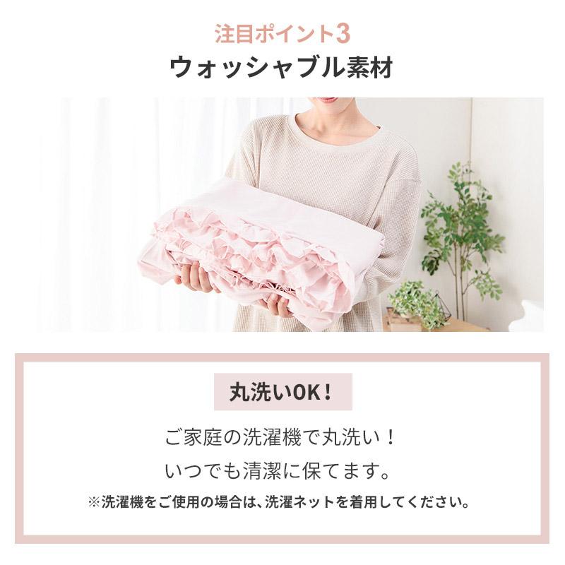 MINT 寝具 7点セット ダブル フリル ボックスシーツ おしゃれ ピーチ