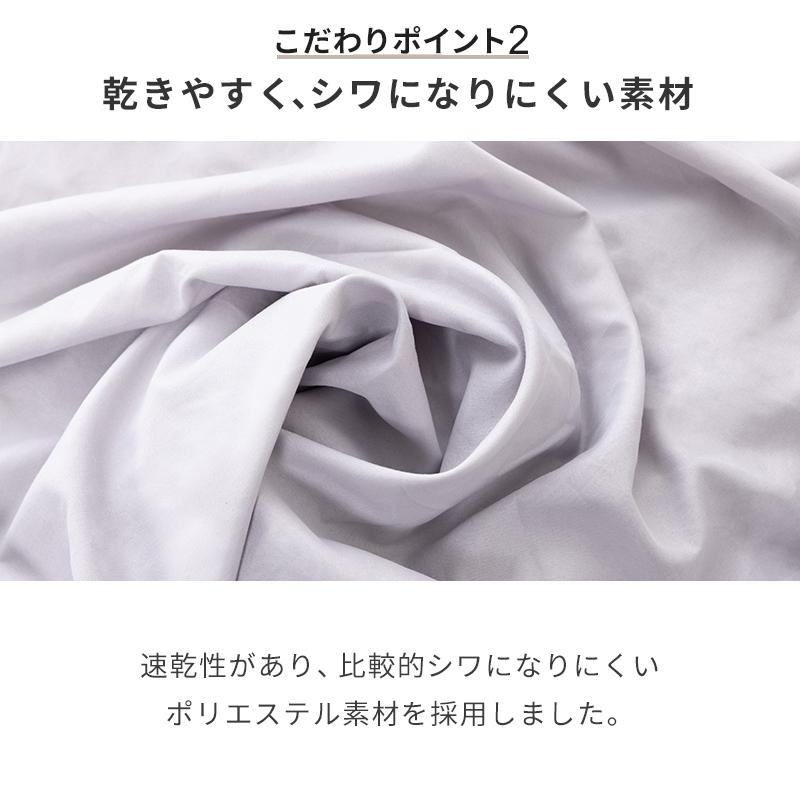 MINT 寝具 7点セット ダブル フリル ボックスシーツ おしゃれ ピーチ