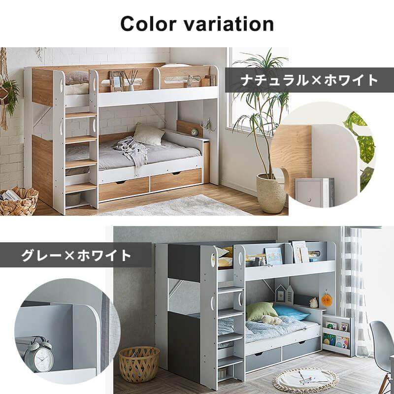 MINT 二段ベッド 宮付き 2段ベッド 二段ベット マットレス付き