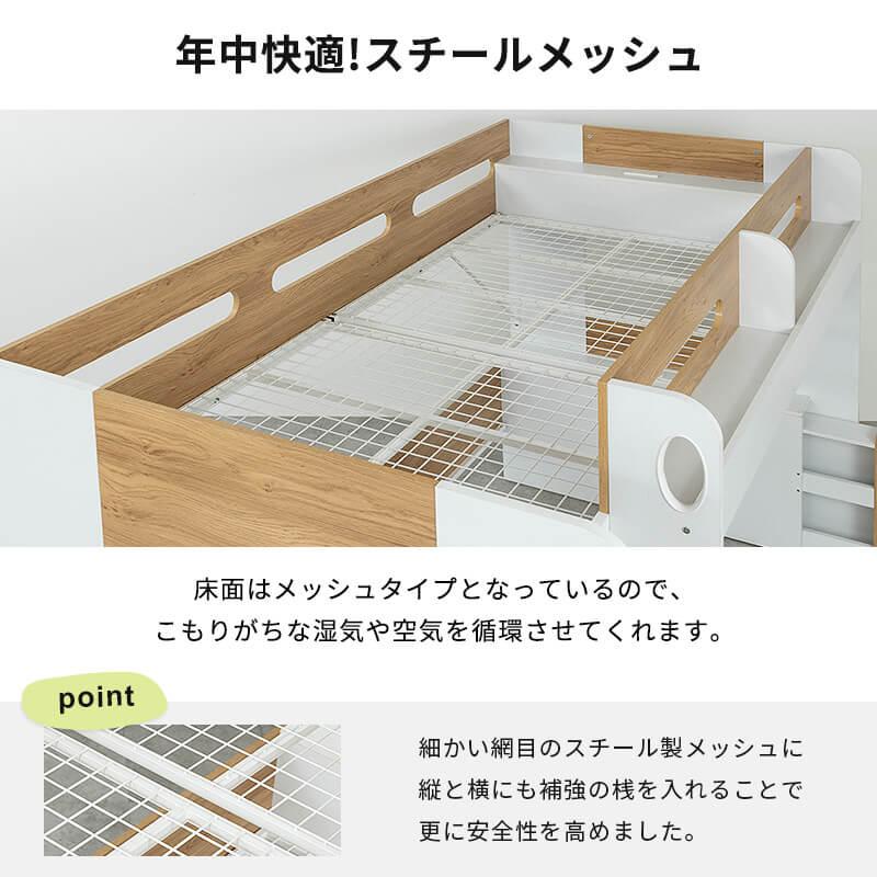 キッズベット　2台あり マットレスセット 親子二段ベッド Lagos(ラゴス) ＋ Pearl