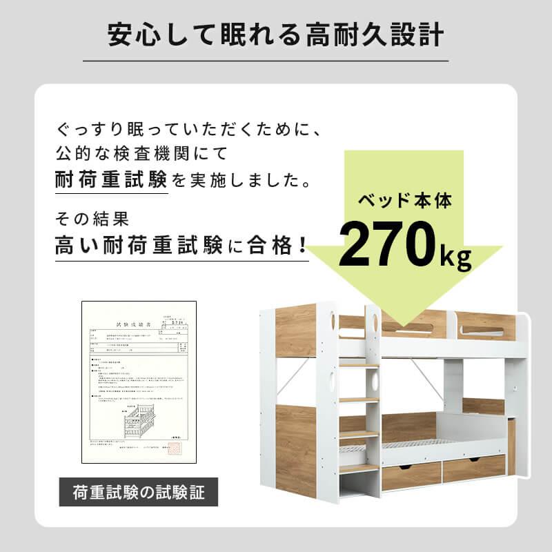 宮付き 二段ベッド 2段ベッド 二段ベット 宮棚付き 子供用ベッド ベッド 木製 おしゃれ 子供 子供部屋 引き出し 収納｜fi-mint｜14