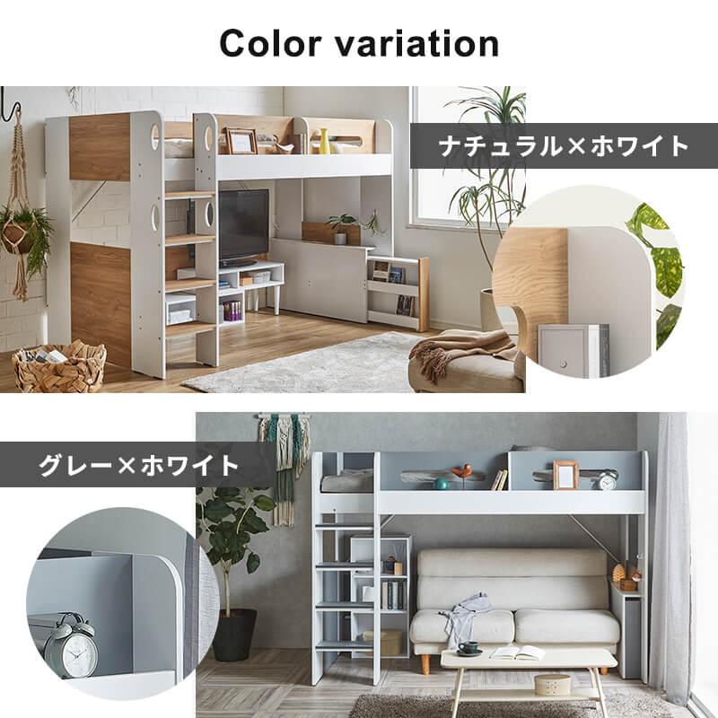 MINT ロフトベッド シングル ロフト ベッド マットレス付き ウレタン