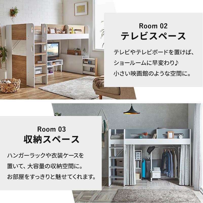 MINT ロフトベッド シングル ロフト ベッド マットレス付き ウレタン